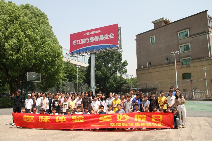 25假日活动合影.JPG